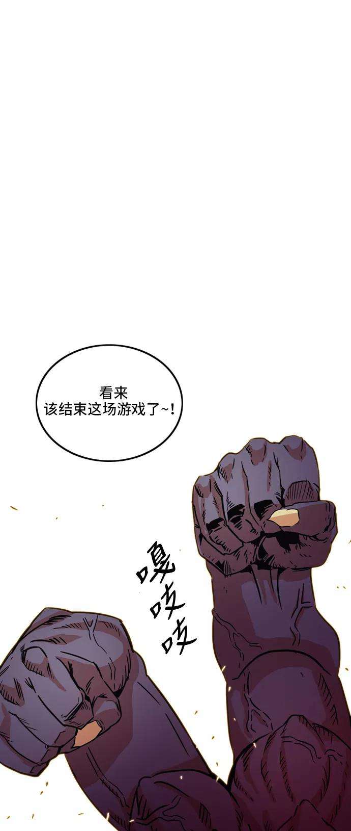 巨魔猎手10话
