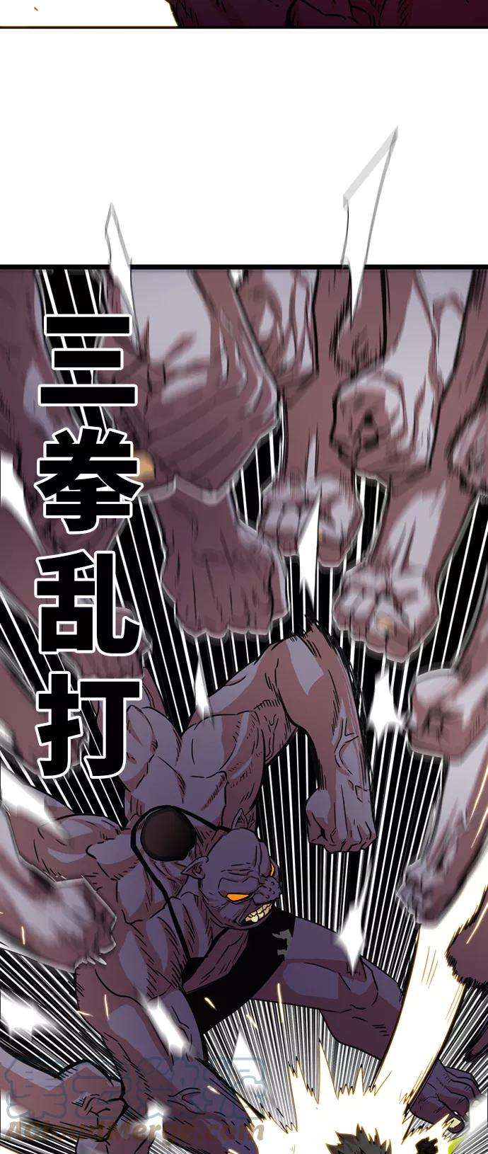 巨魔猎手10话