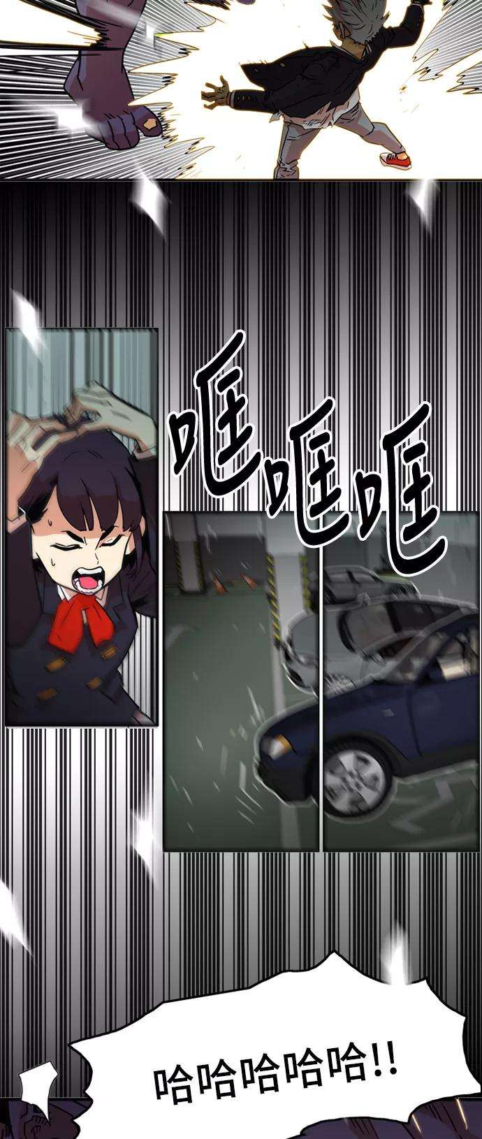巨魔猎手10话