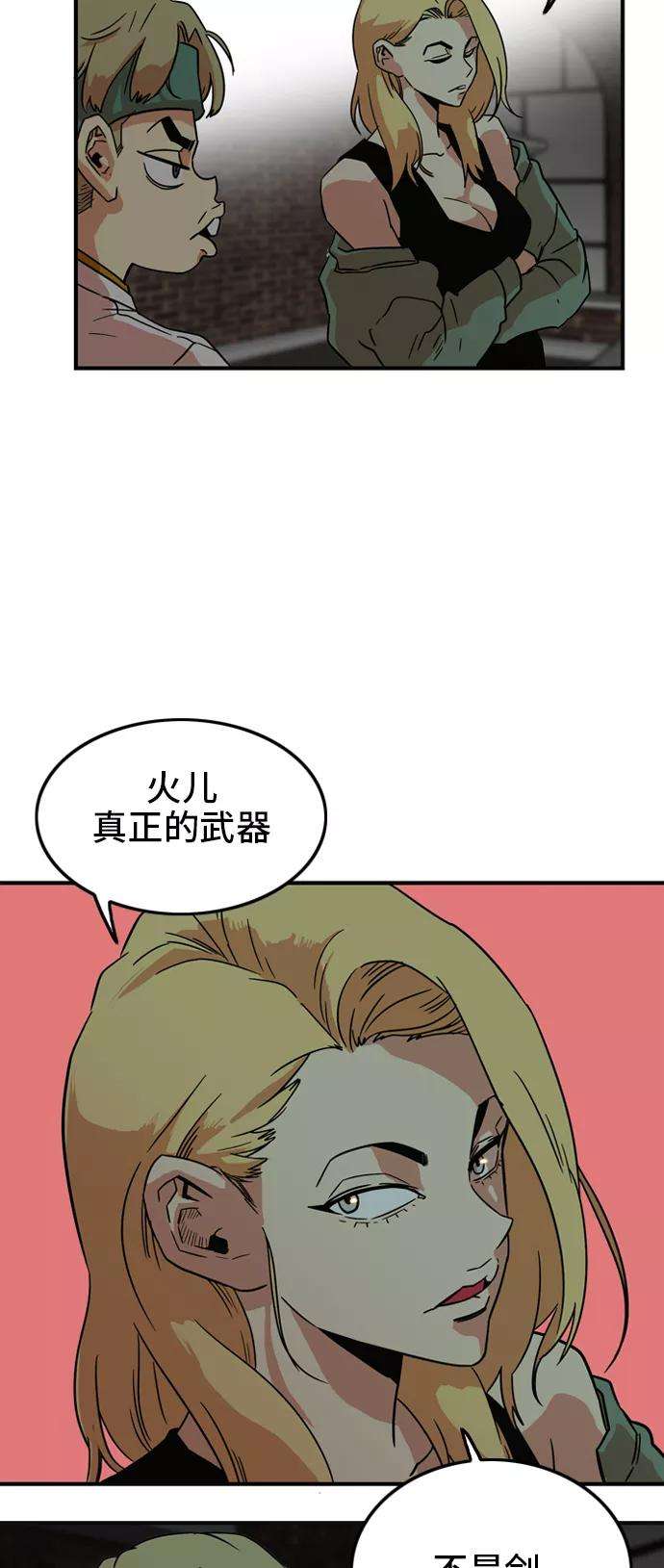 巨魔猎手10话