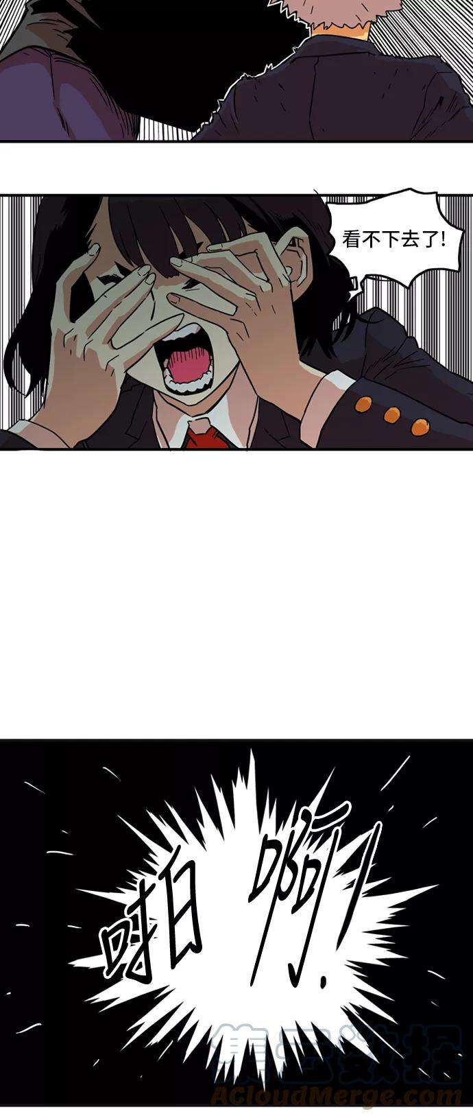 巨魔猎手10话