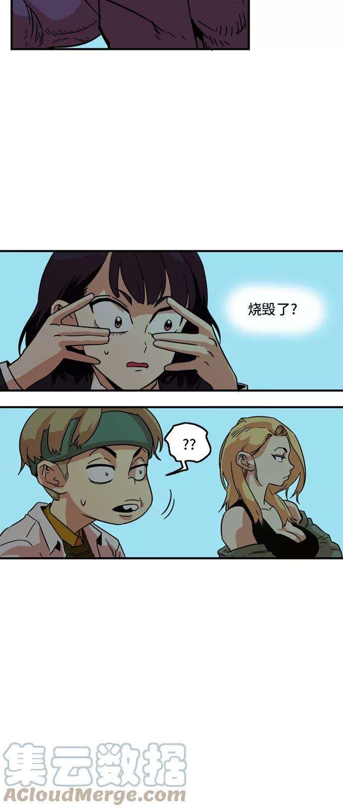 巨魔猎手10话
