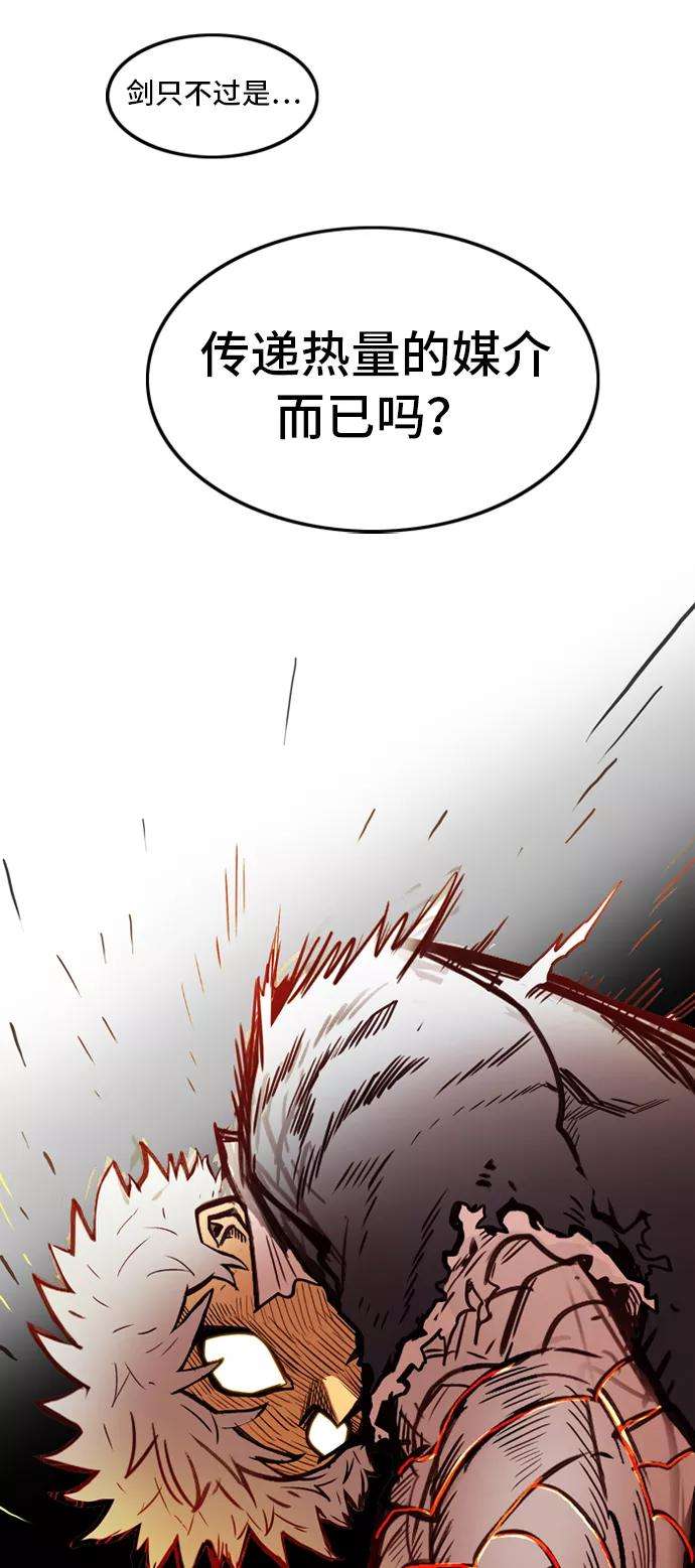 巨魔猎手10话