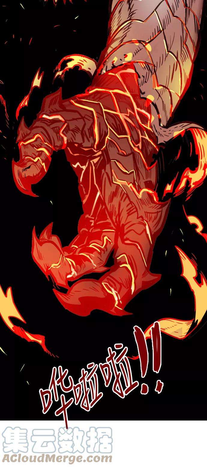 巨魔猎手10话