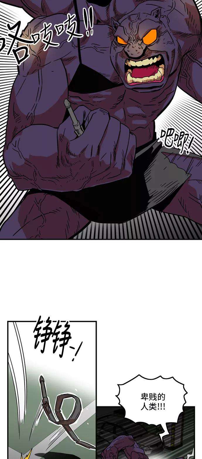 巨魔猎手10话
