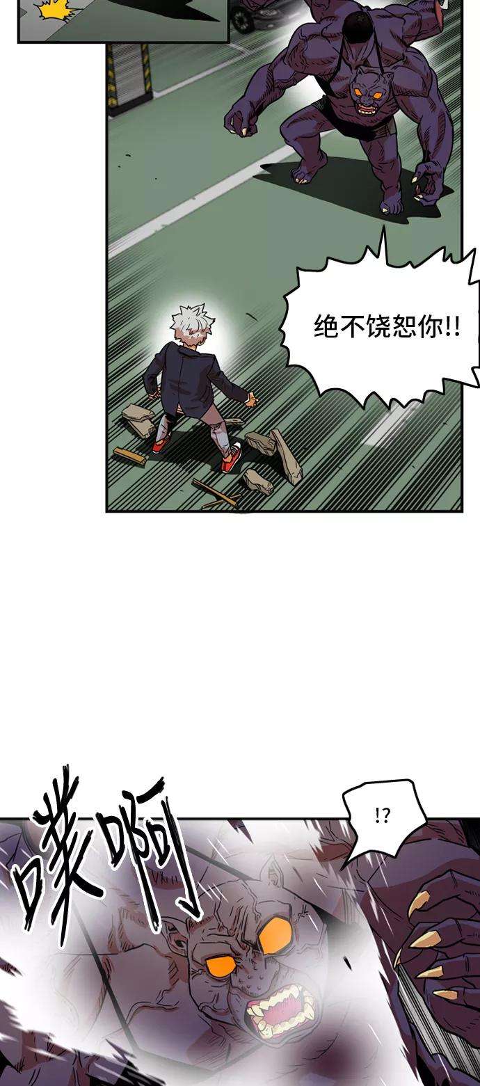 巨魔猎手10话