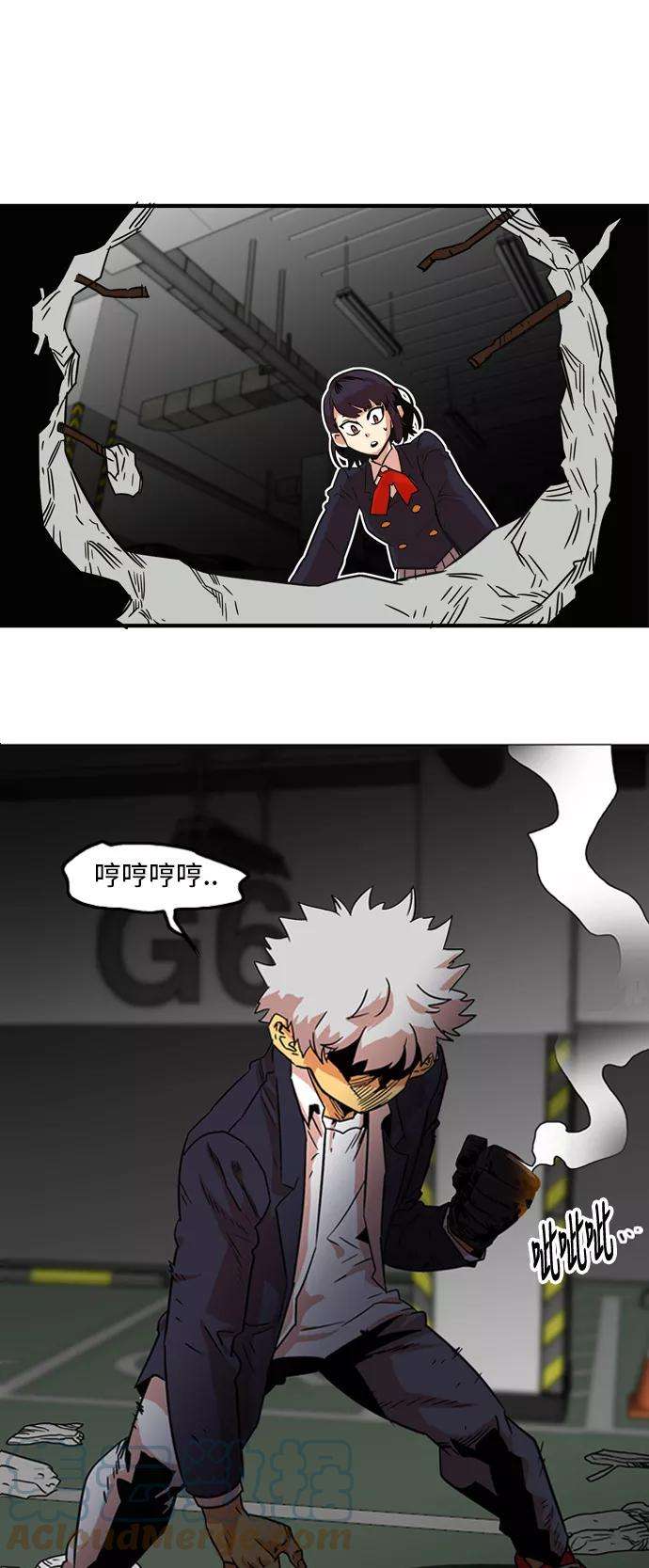巨魔猎手11话