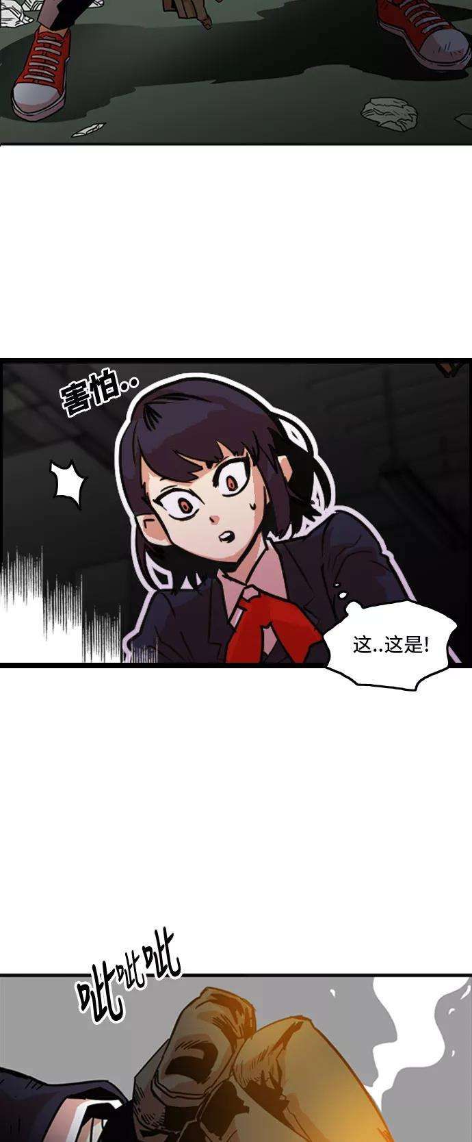 巨魔猎手11话