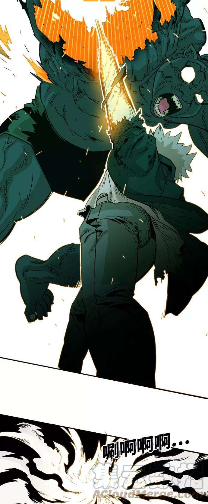 巨魔猎手11话