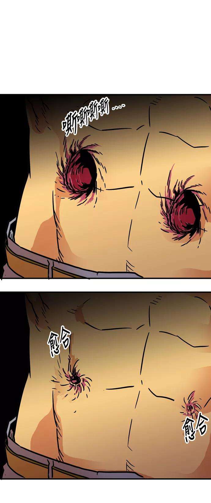 巨魔猎手11话