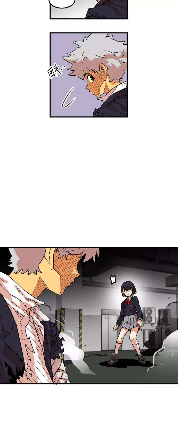 巨魔猎手11话