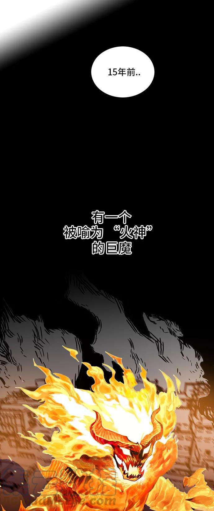 巨魔猎手11话