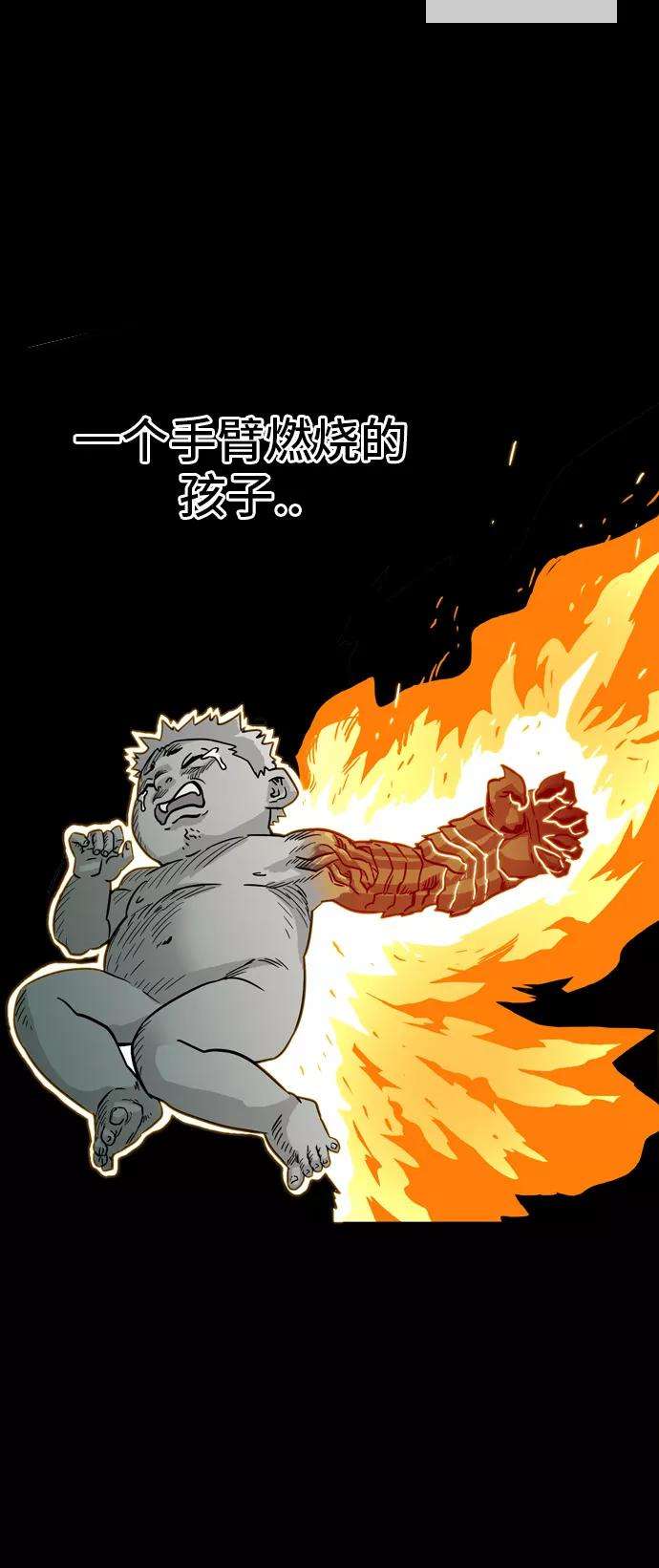 巨魔猎手11话