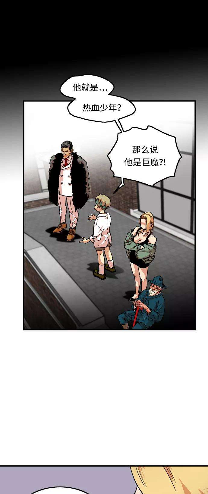 巨魔猎手11话