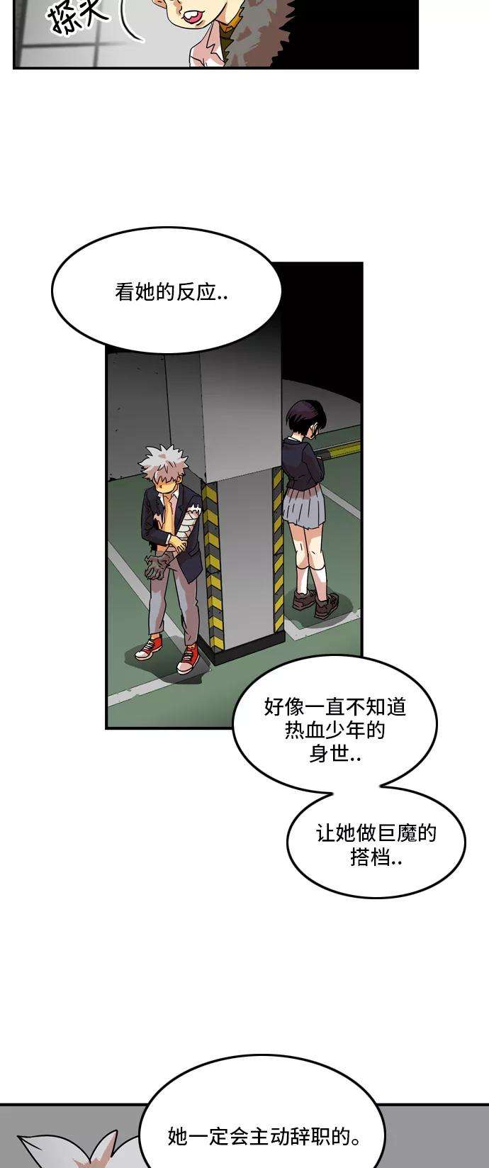 巨魔猎手11话