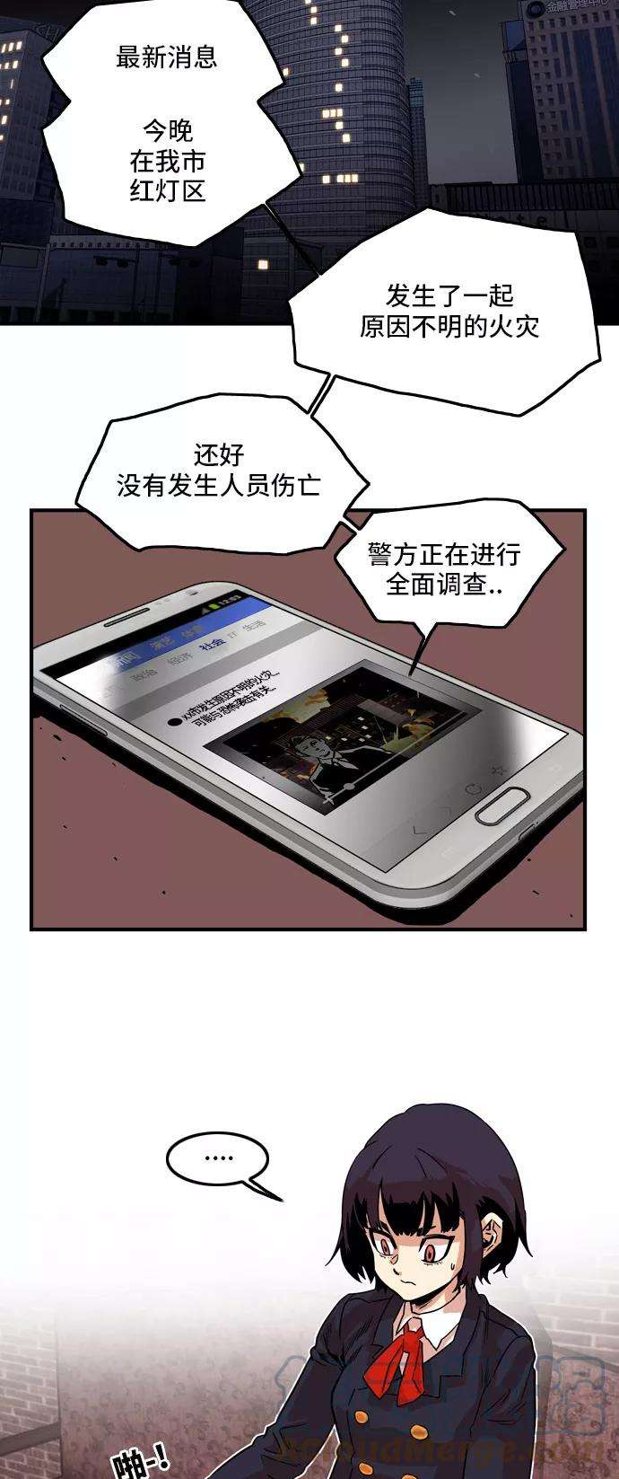 巨魔猎手11话
