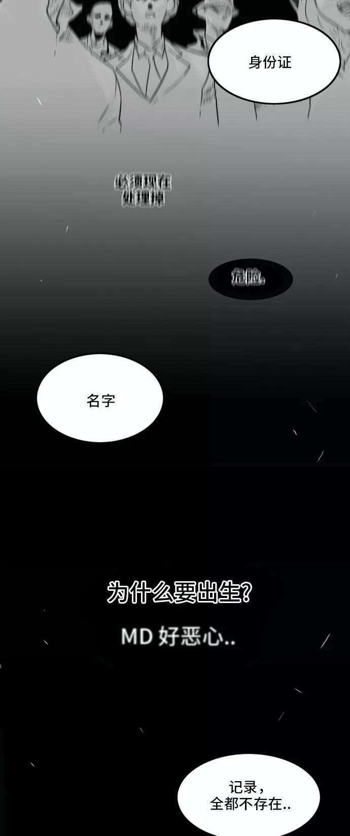 巨魔猎手11话