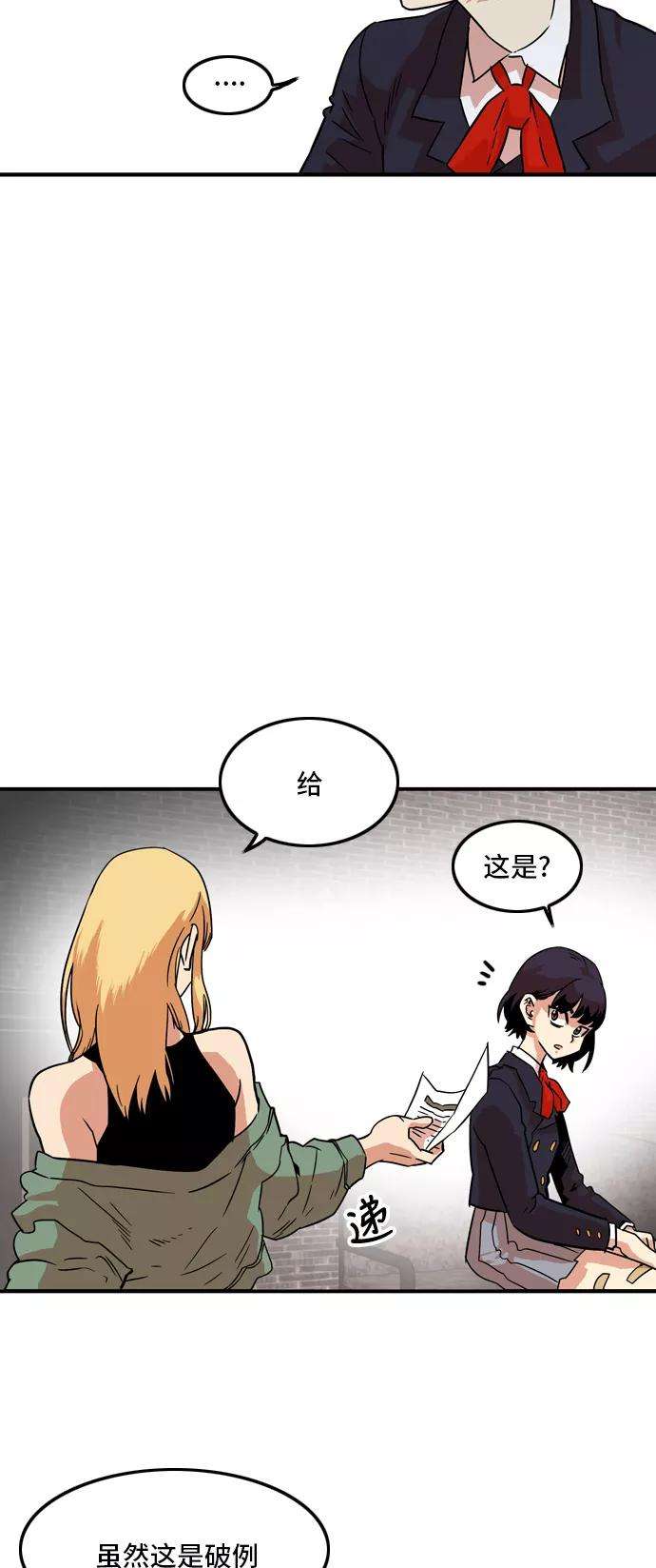 巨魔猎手11话