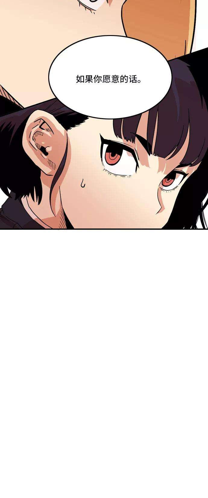 巨魔猎手11话