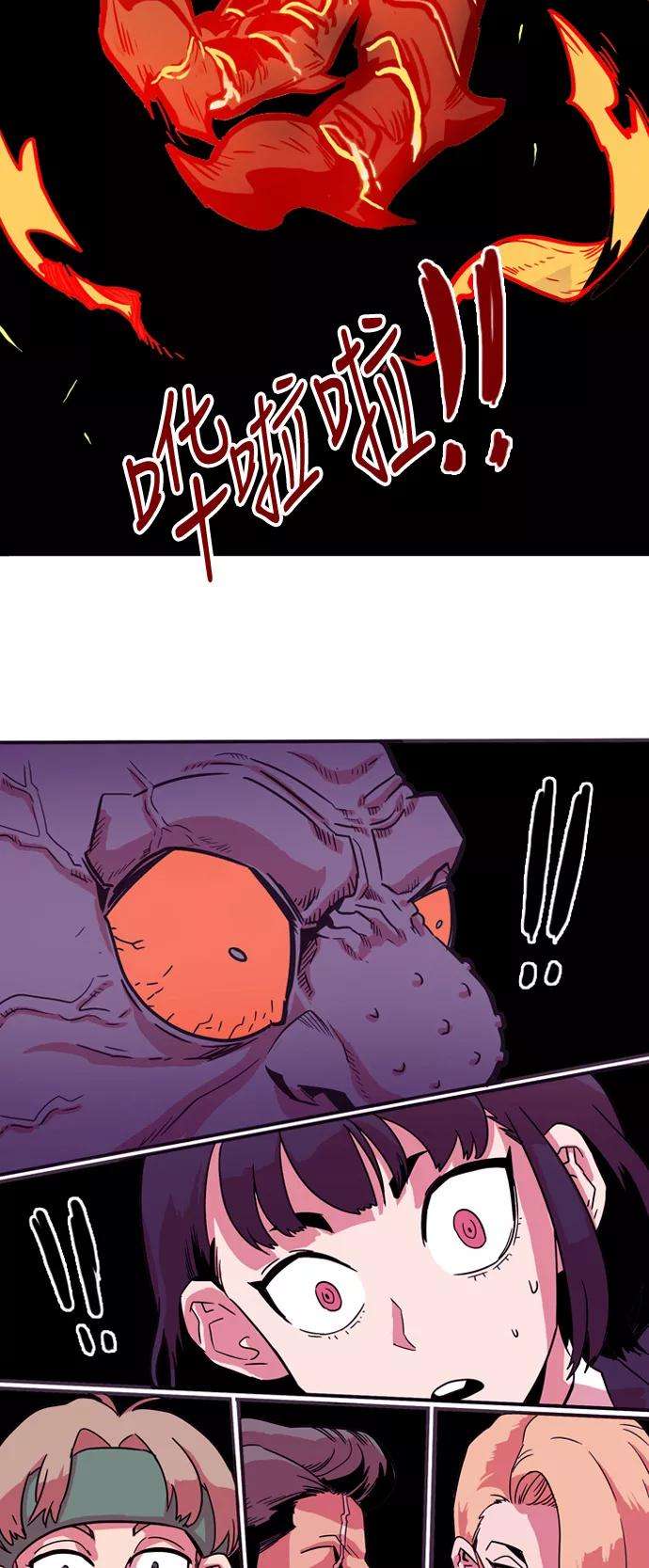 巨魔猎手11话