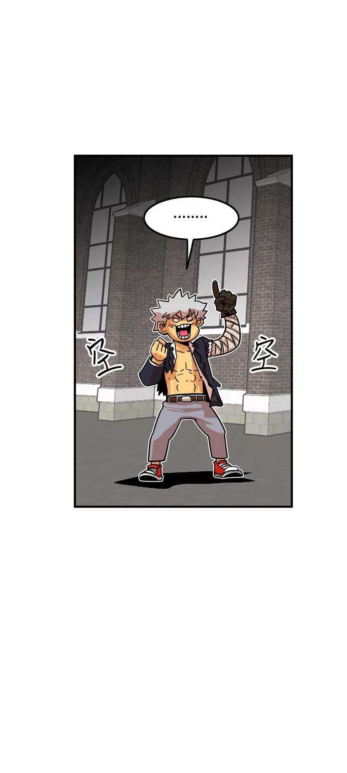 巨魔猎手11话