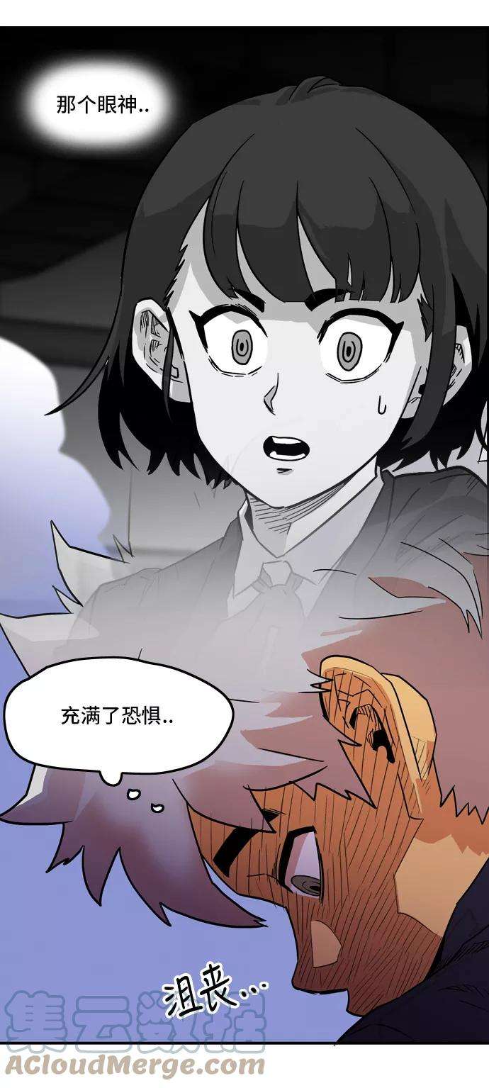 巨魔猎手11话
