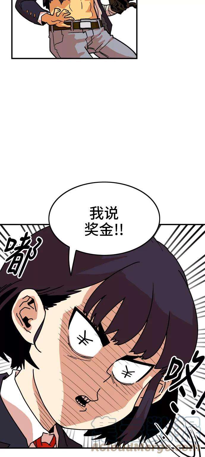 巨魔猎手11话