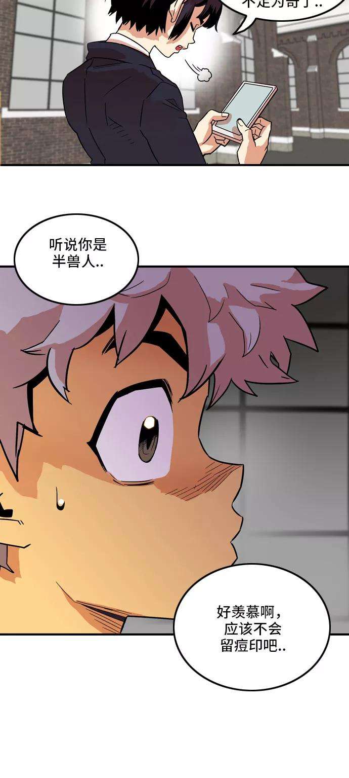 巨魔猎手11话