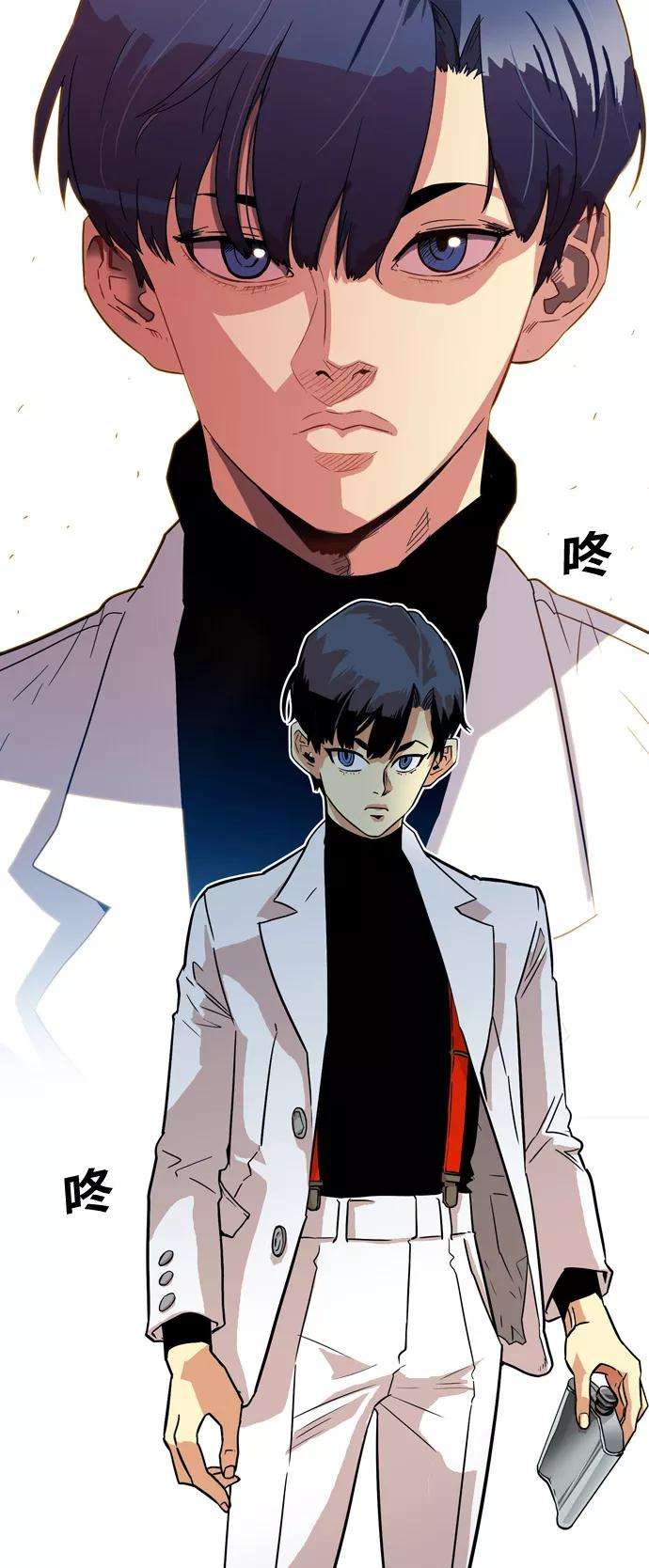 巨魔猎手13话