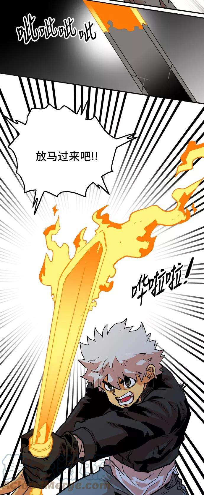 巨魔猎手13话