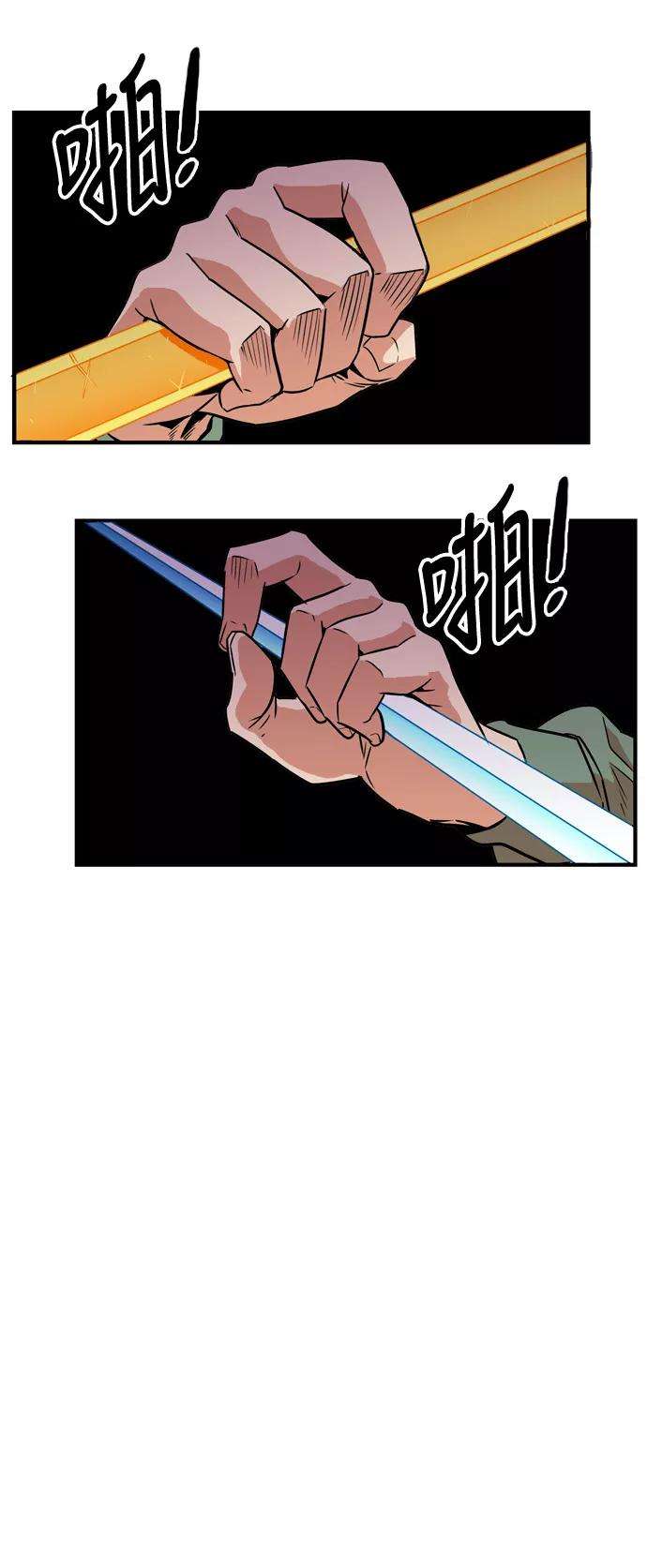 巨魔猎手13话