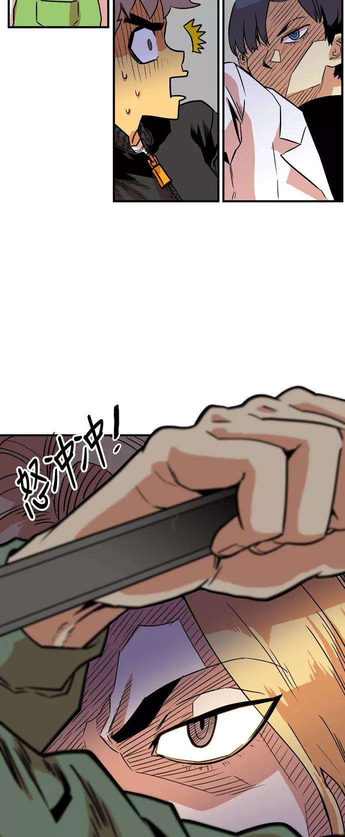 巨魔猎手13话