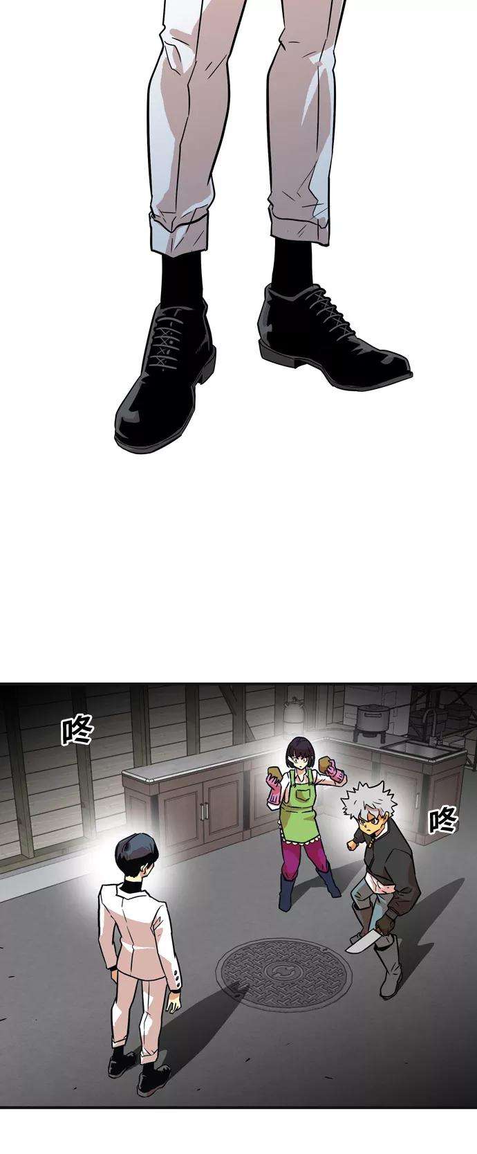 巨魔猎手13话