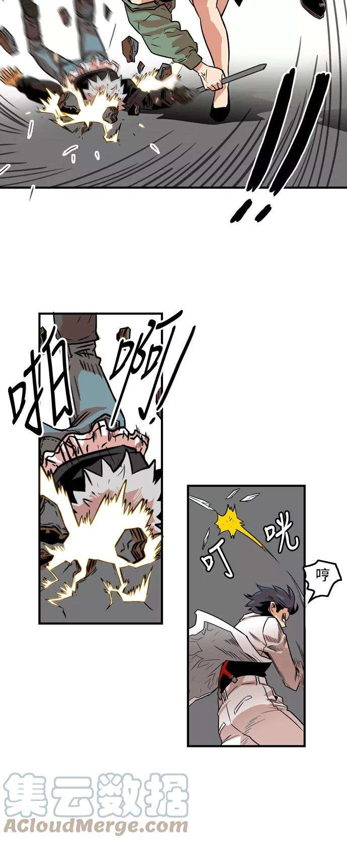 巨魔猎手13话