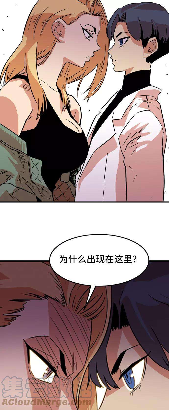 巨魔猎手13话