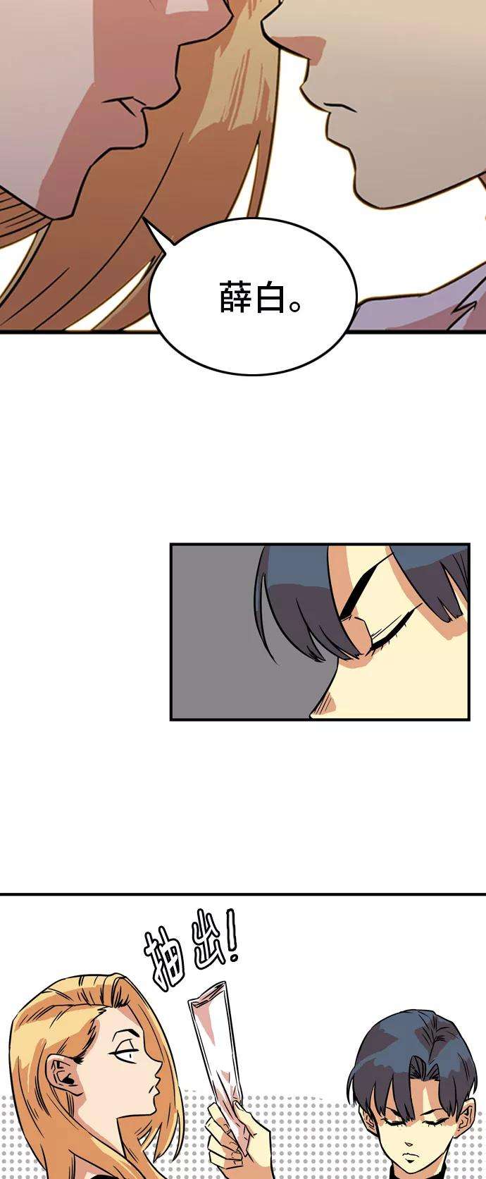 巨魔猎手13话