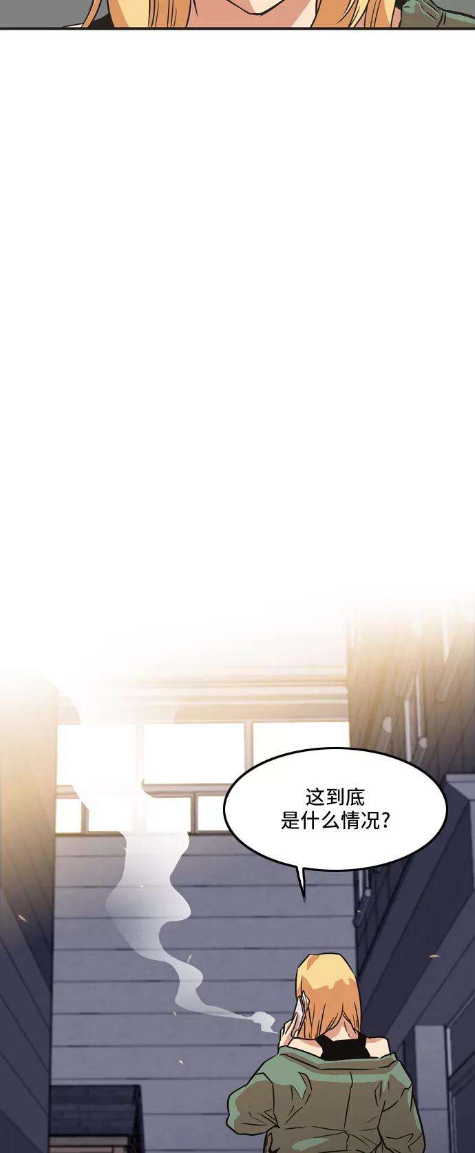 巨魔猎手13话