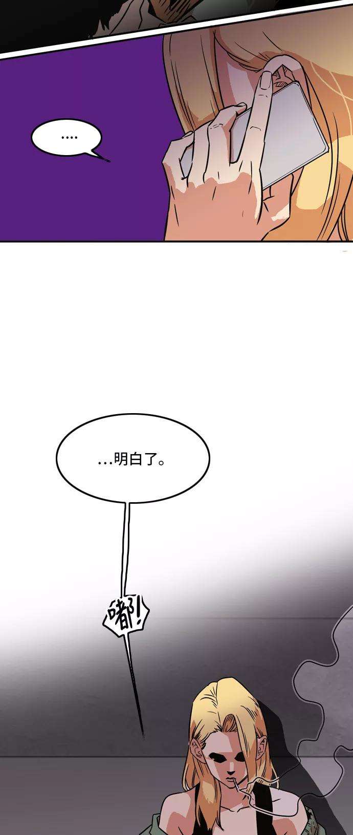 巨魔猎手13话