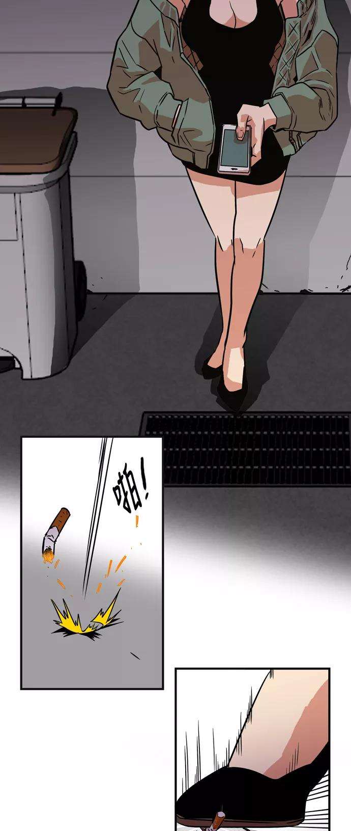 巨魔猎手13话