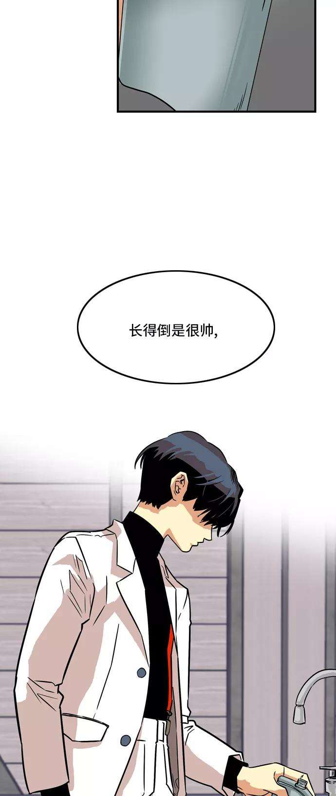 巨魔猎手13话