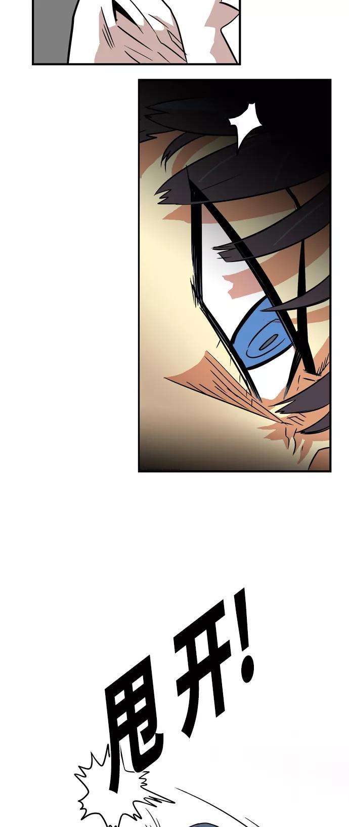 巨魔猎手13话