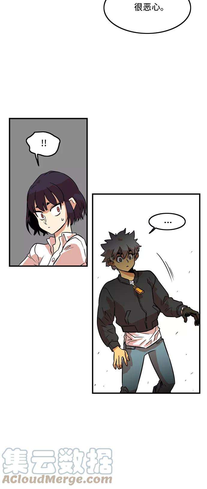 巨魔猎手13话