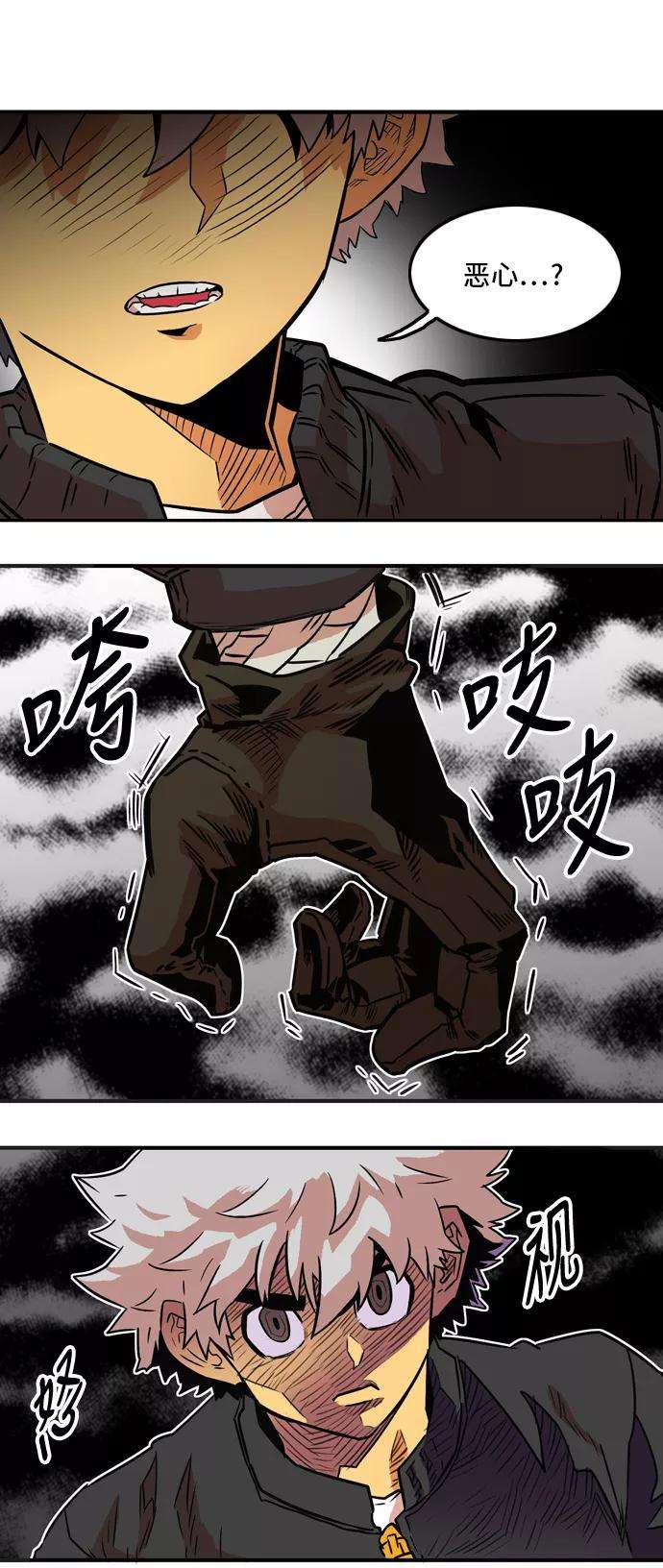 巨魔猎手13话