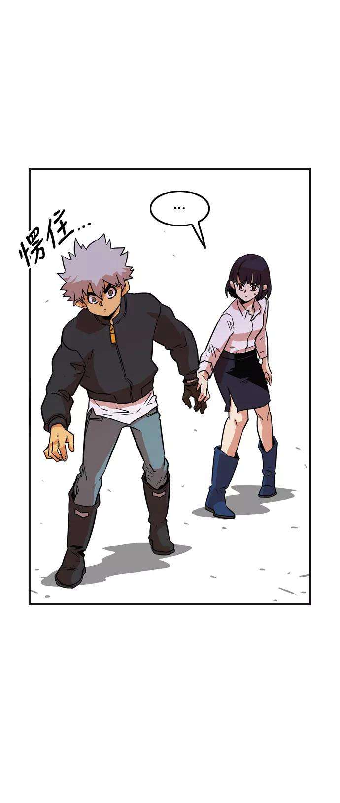 巨魔猎手13话