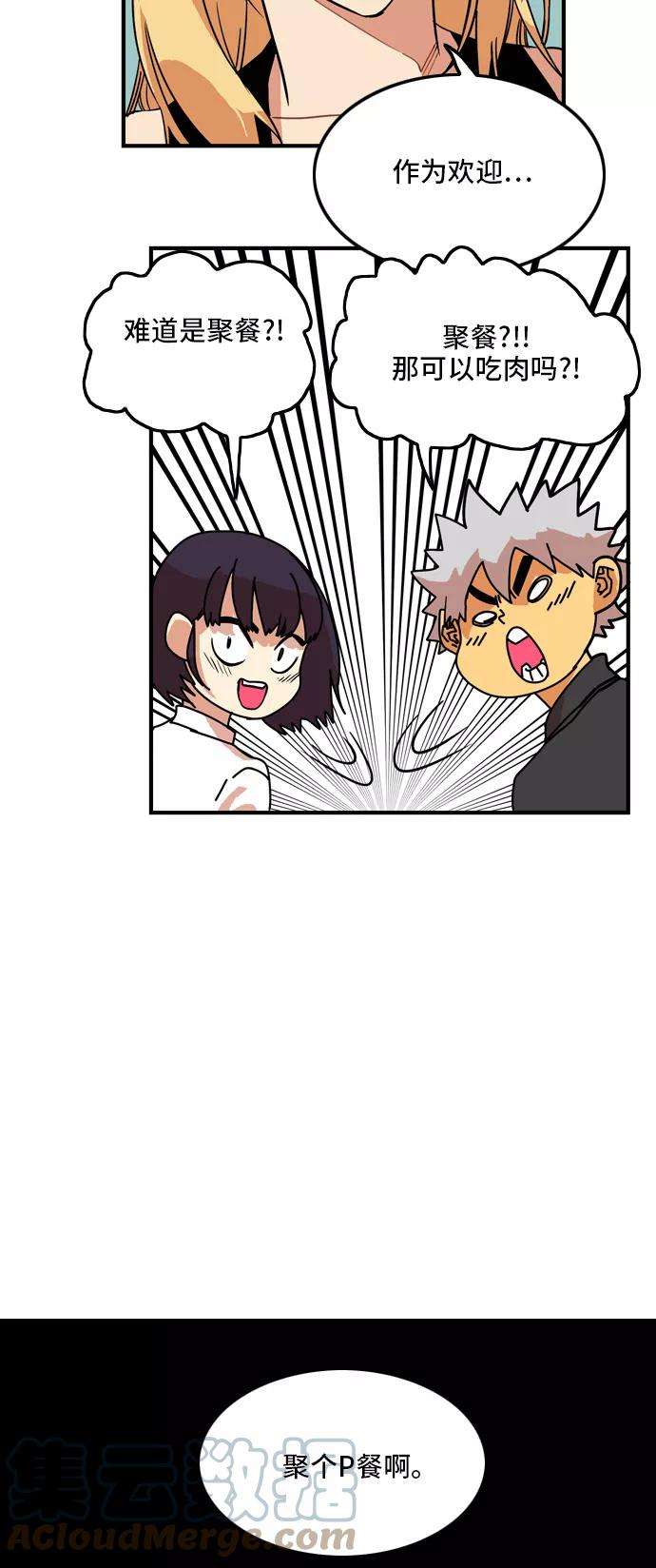 巨魔猎手13话