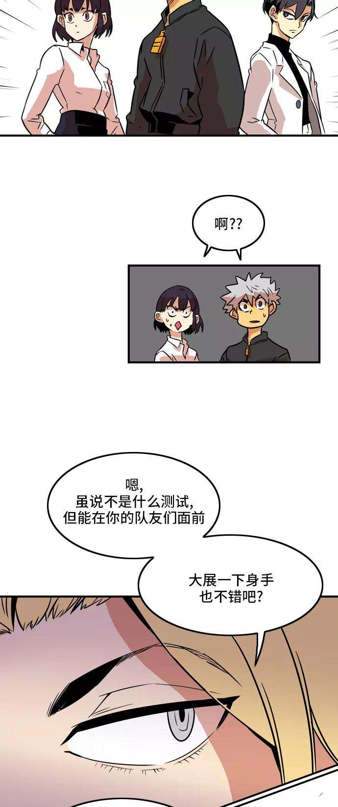巨魔猎手13话