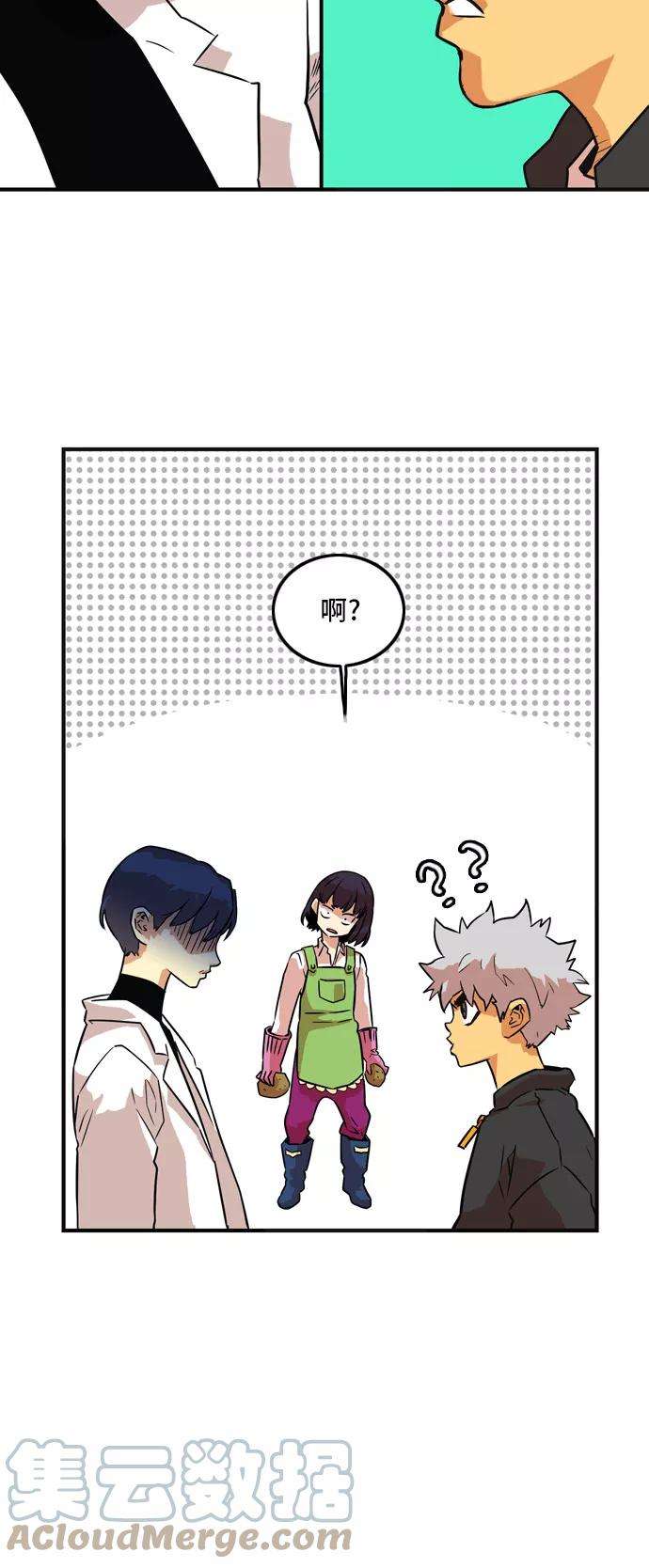 巨魔猎手13话