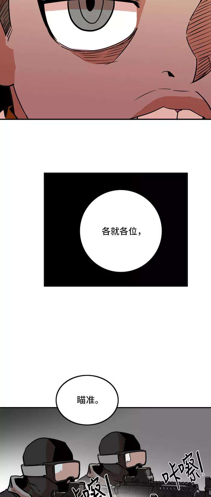 巨魔猎手18话