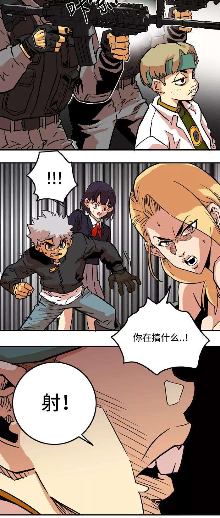 巨魔猎手18话