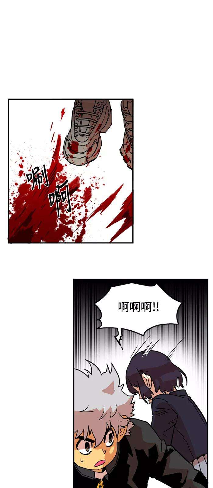 巨魔猎手18话